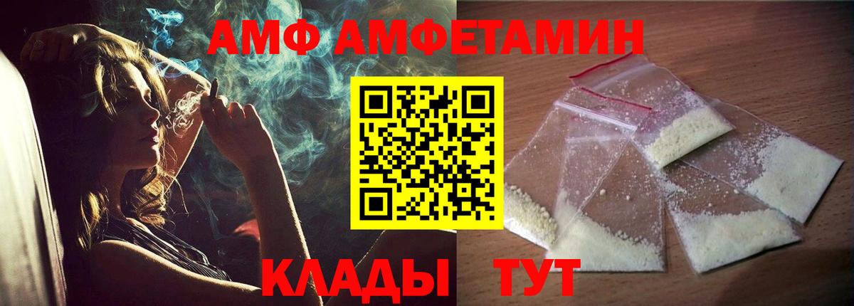 Amphetamine 97% Нерюнгри