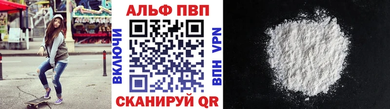 A PVP крисы CK кракен tor Нерюнгри