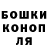 Печенье с ТГК конопля Marina Shinder