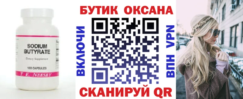 даркнет сайт мориарти какой сайт БУТИРАТ вода Нерюнгри