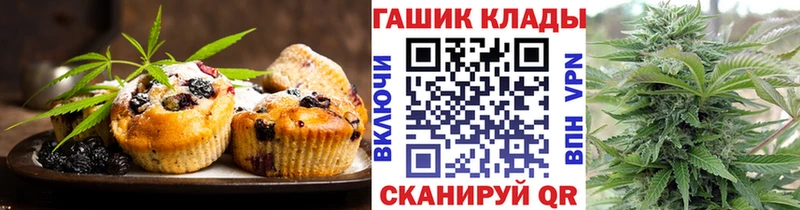 Еда ТГК конопля  Нерюнгри 