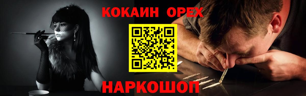 Cocaine Боливия  Нерюнгри  Cocaine  купить закладку  Кокаин 98% 