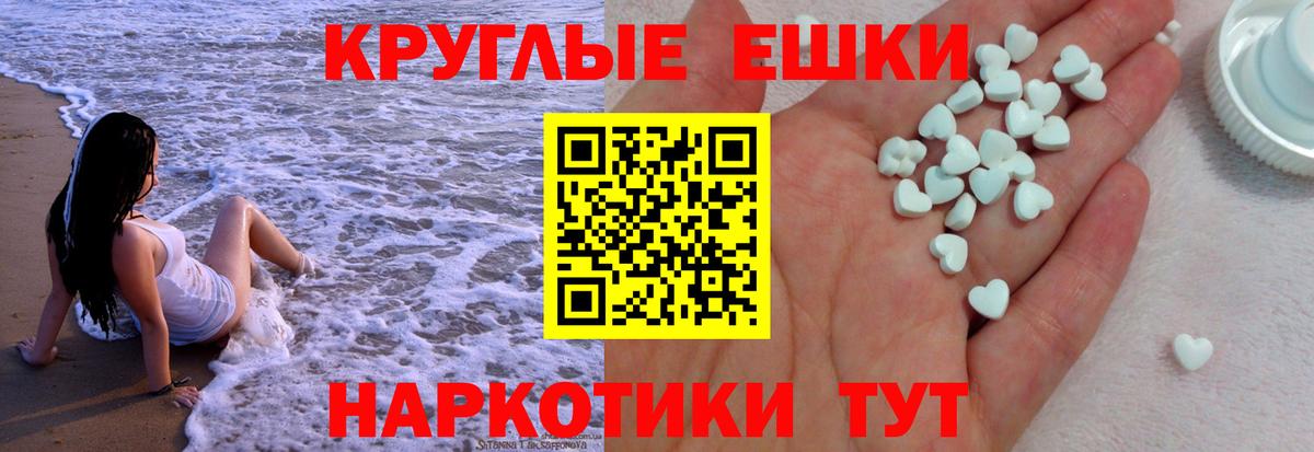 Экстази XTC  Ecstasy mix  Ecstasy  Нерюнгри 