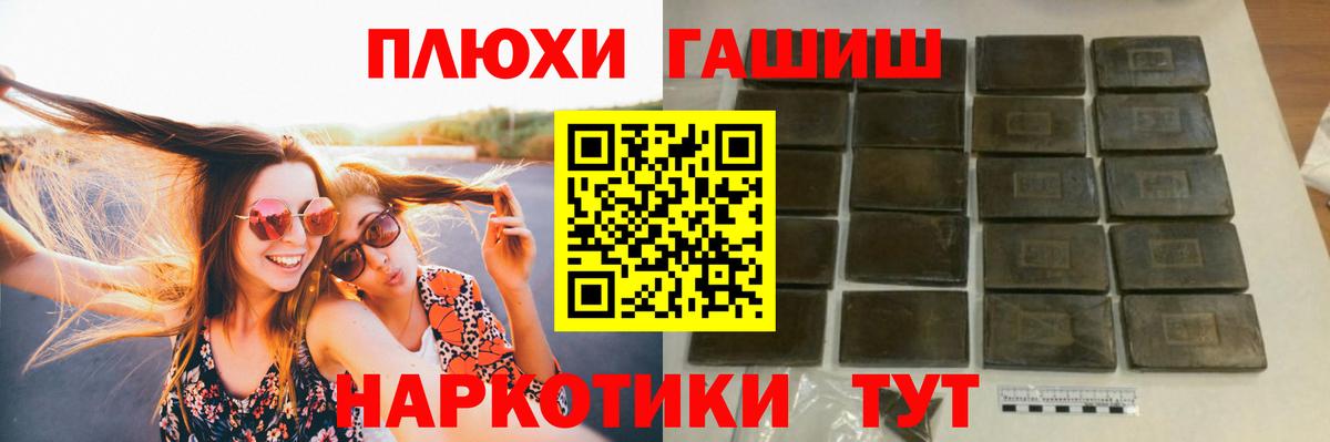 Нерюнгри  ГАШ индика сатива  ГАШ Ice-O-Lator  купить  сайты  Вход с VPN 