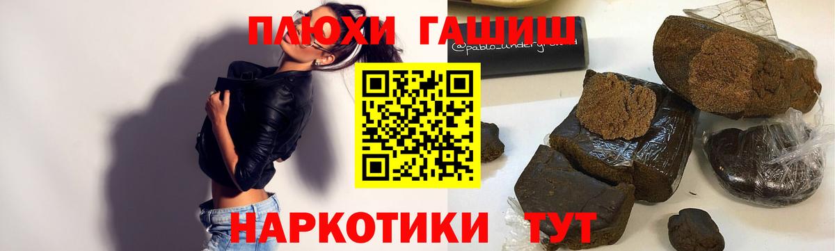 ГАШ индика сатива  ГАШ AMNESIA HAZE  ГАШИШ  Нерюнгри 