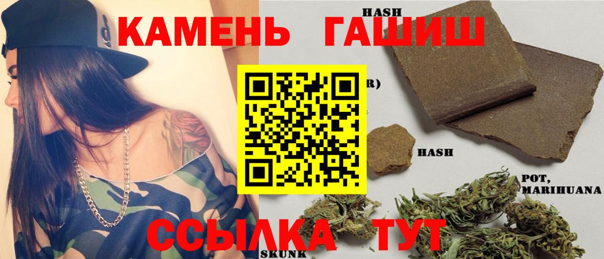 ГАШ AMNESIA HAZE Нерюнгри