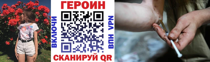 ГЕРОИН VHQ  Нерюнгри 