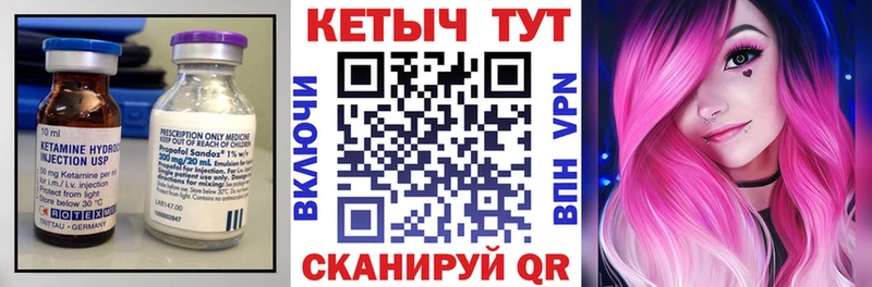 КЕТАМИН VHQ  OMG рабочий сайт  Нерюнгри 