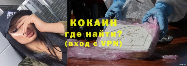 скорость Усмань