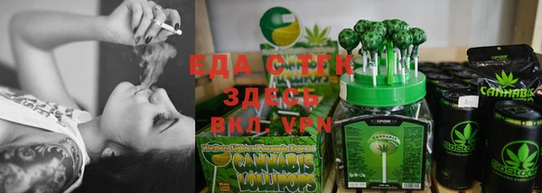 прущая мука Гусь-Хрустальный