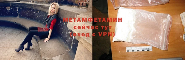 прущая мука Гусь-Хрустальный