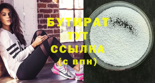 прущая мука Гусь-Хрустальный