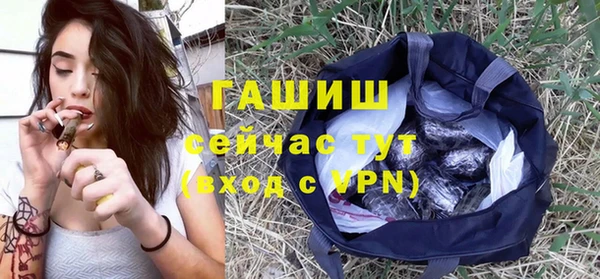 меф Усинск