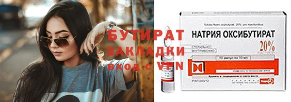 сатива Магадан