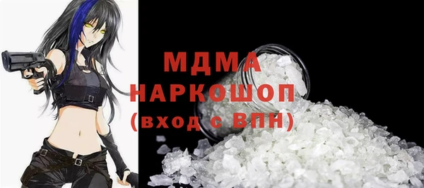 прущая мука Гусь-Хрустальный