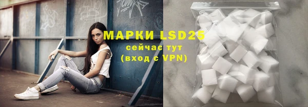 герыч Майский