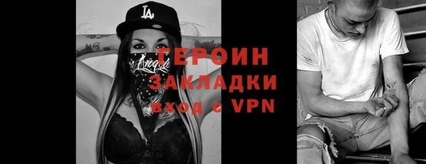 прущая мука Гусь-Хрустальный