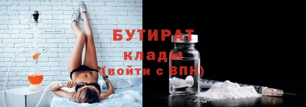 а пвп мука Усолье-Сибирское