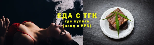 прущая мука Гусь-Хрустальный