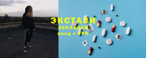 прущая мука Гусь-Хрустальный