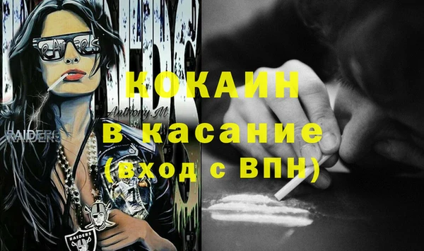 прущая мука Гусь-Хрустальный