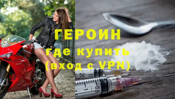 герыч Майский