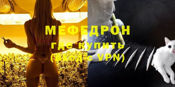 прущая мука Гусь-Хрустальный