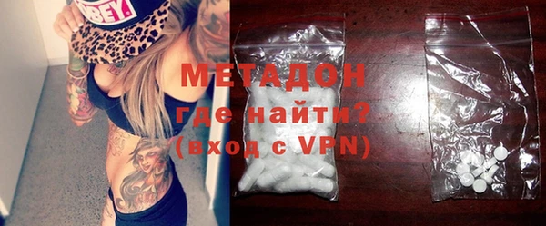меф Усинск