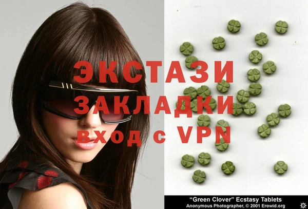 а пвп мука Усолье-Сибирское