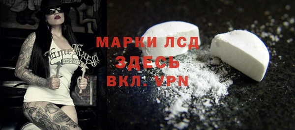 прущая мука Гусь-Хрустальный