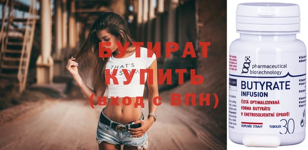 прущая мука Гусь-Хрустальный