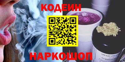 наркотики Заволжье