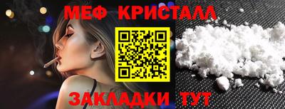 ПСИЛОЦИБИНОВЫЕ ГРИБЫ Апшеронск