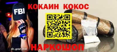 гашиш Заводоуковск