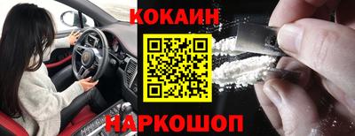 гашиш Заводоуковск