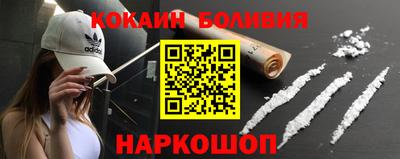наркотики Заволжье