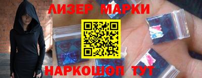 наркотики Заволжье