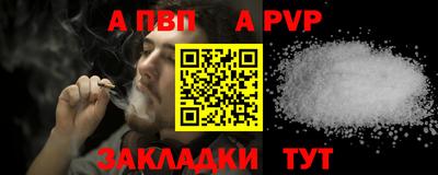 гашик Аргун