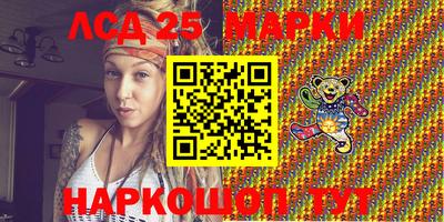 наркотики Заволжье