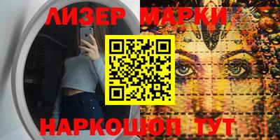 трава Апрелевка