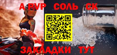 трава Апрелевка