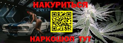 наркотики Заволжье