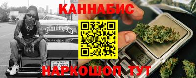 марихуана Жуковский