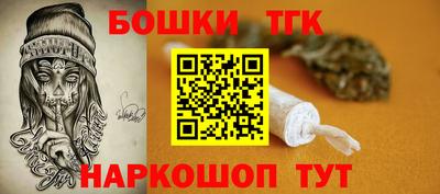 ПСИЛОЦИБИНОВЫЕ ГРИБЫ Апшеронск