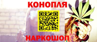 наркотики Заволжье