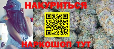 марихуана Жуковский