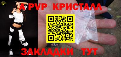 марихуана Жуковский