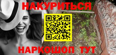 наркотики Заволжье