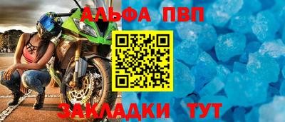 ПСИЛОЦИБИНОВЫЕ ГРИБЫ Апшеронск