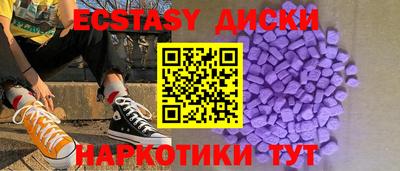 марихуана Жуковский